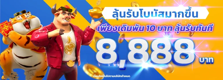 amb988 slot