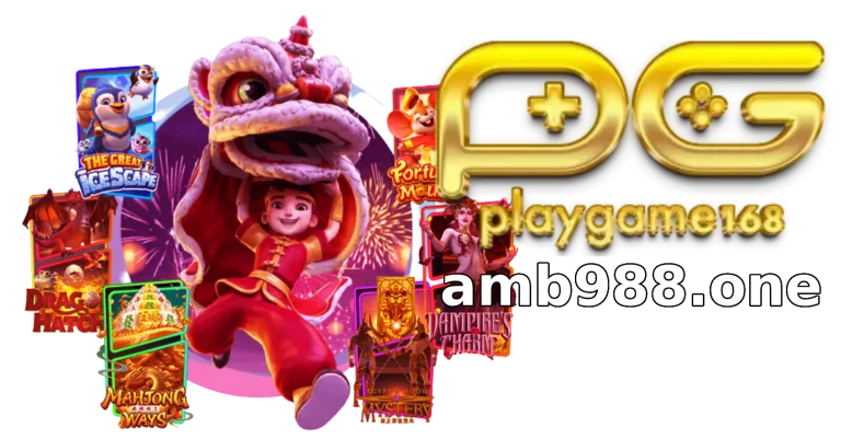 playgame168 เครดิตฟรี ทางเข้า